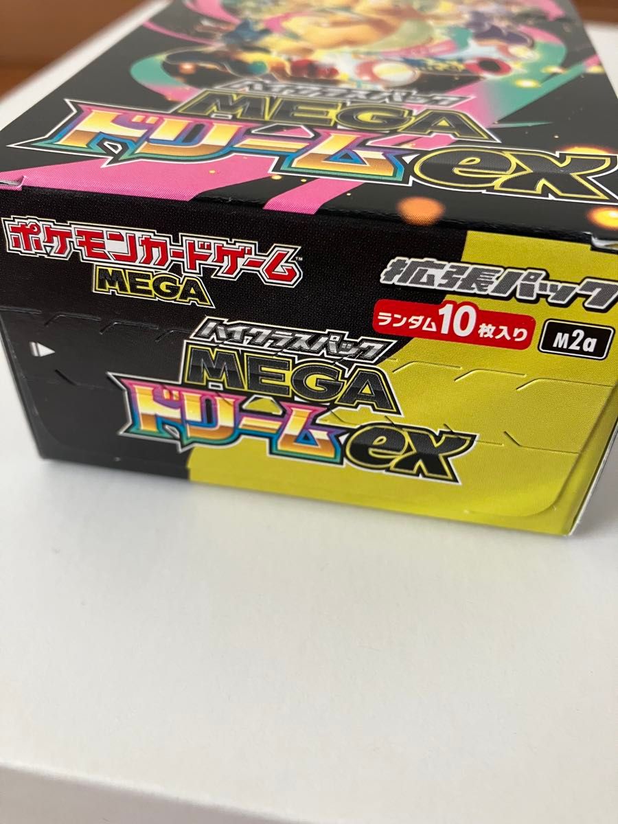 ポケモンカードゲーム ハイクラスパック MEGAドリームex シュリンク