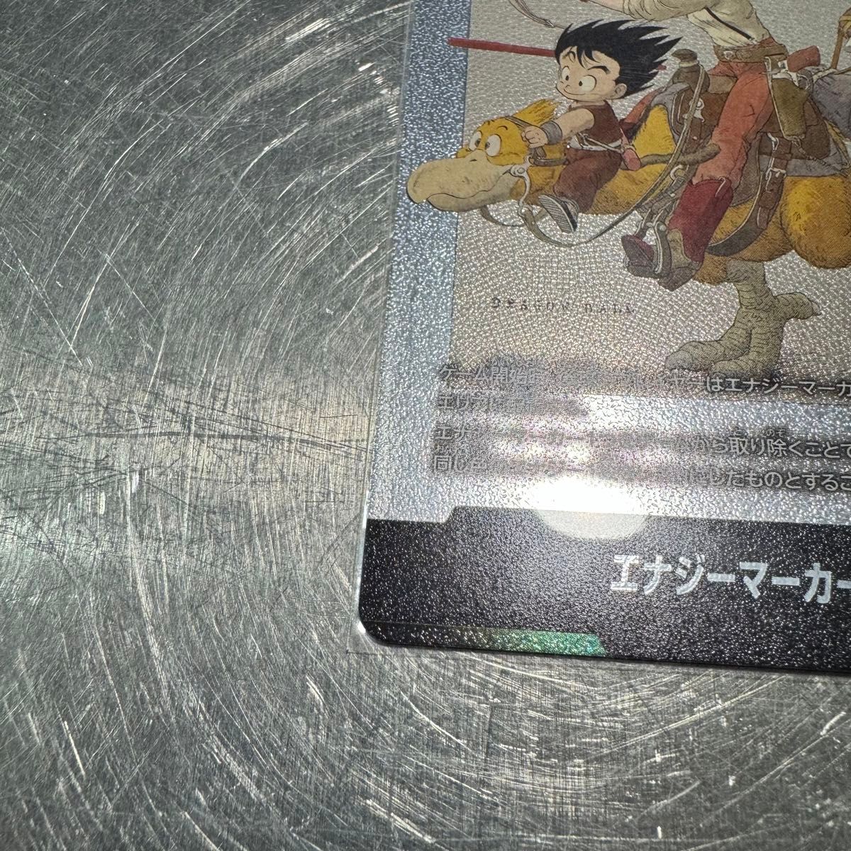 ドラゴンボール フュージョンワールド エナジーマーカー E-43 マンガ