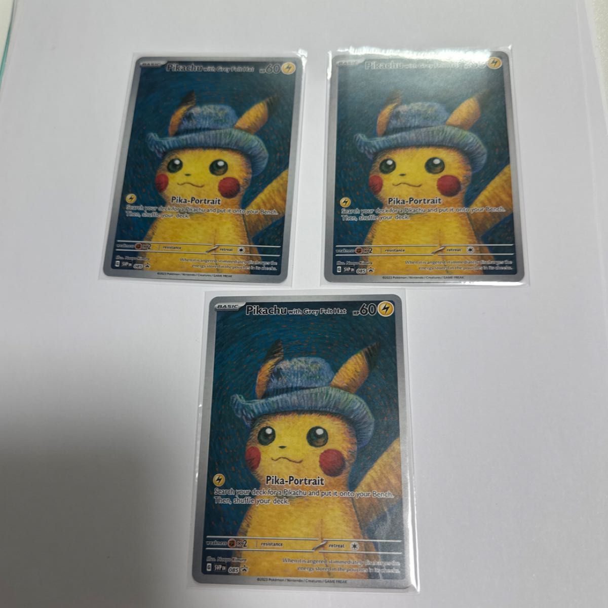 ポケモンカード ゴッホピカチュウ with Grey Felt Hat 3枚セット