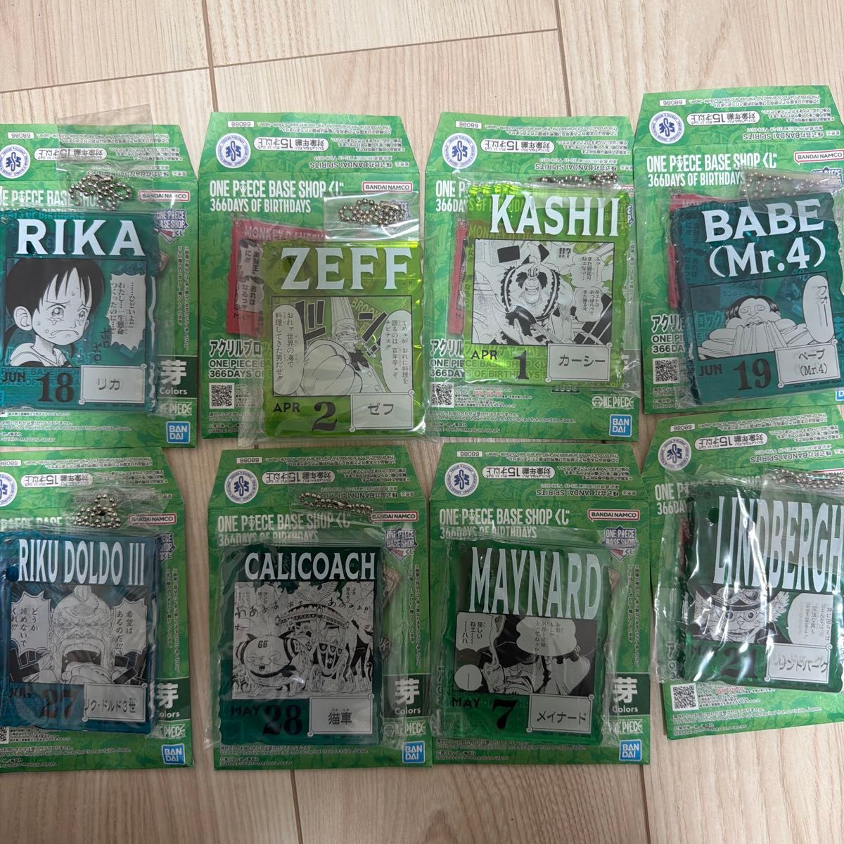 ONE PIECE BASE SHOP くじ アクリルブロック 8個セット｜Yahoo!フリマ