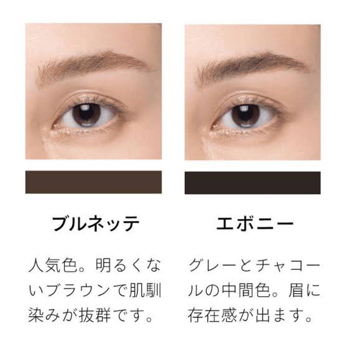 新品未開封 【LENA LEVI】レナレビ ペンシルブロウツイスト2本セット