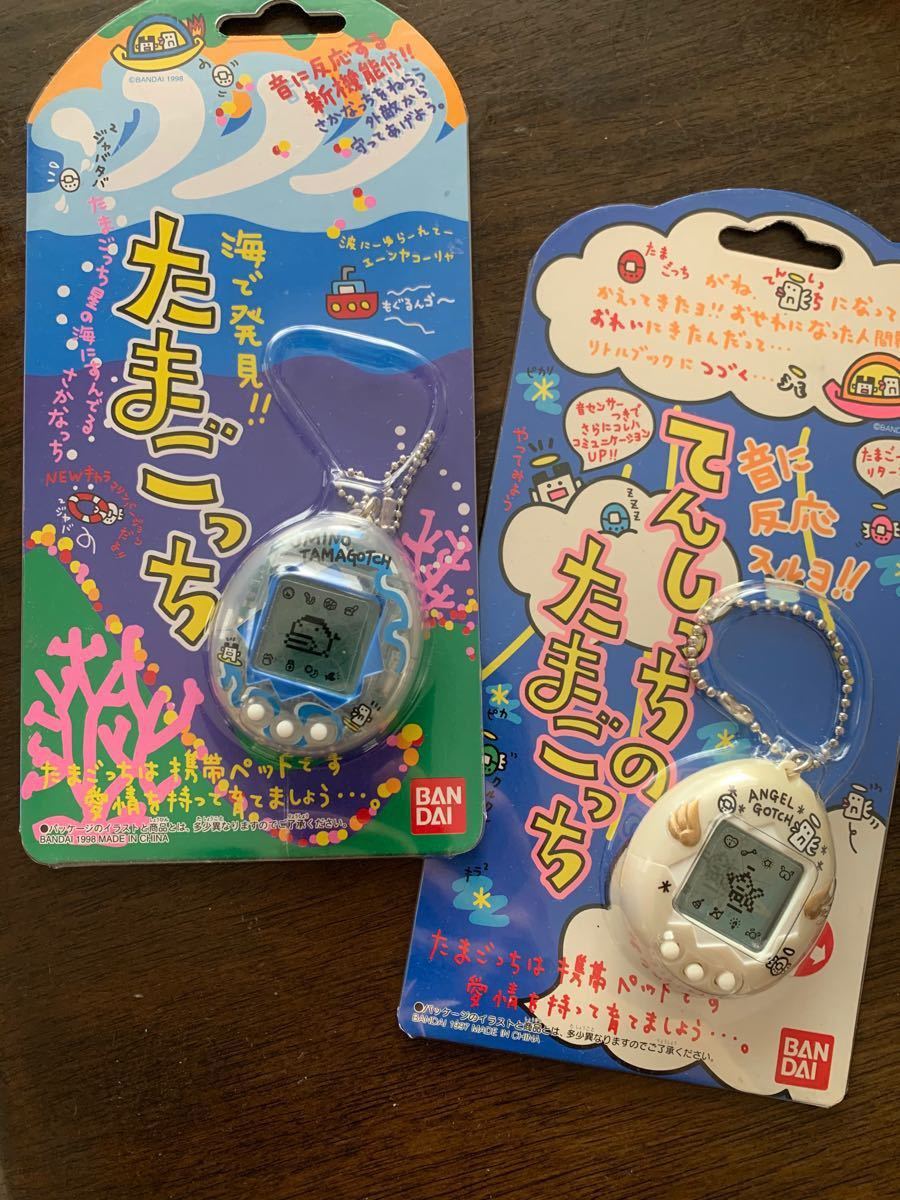 海で発見たまごっち てんしっちのたまごっち｜Yahoo!フリマ（旧PayPay