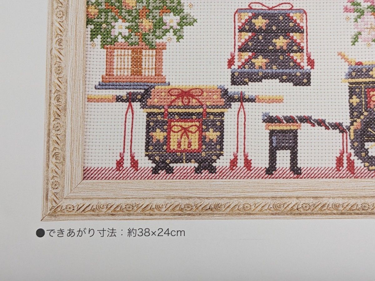 ホビーラホビーレ クロスステッチフレーム ひな祭り 2点 おまとめ 図案