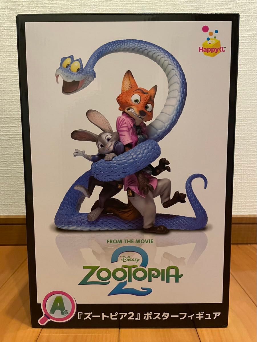 Happyくじ ズートピア2 A賞 ＆ Last賞 新品未開封品 ラストワン｜Yahoo