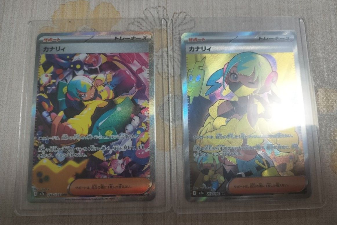 ポケモンカード カナリィ SAR SR 2枚セットメガドリームex｜Yahoo