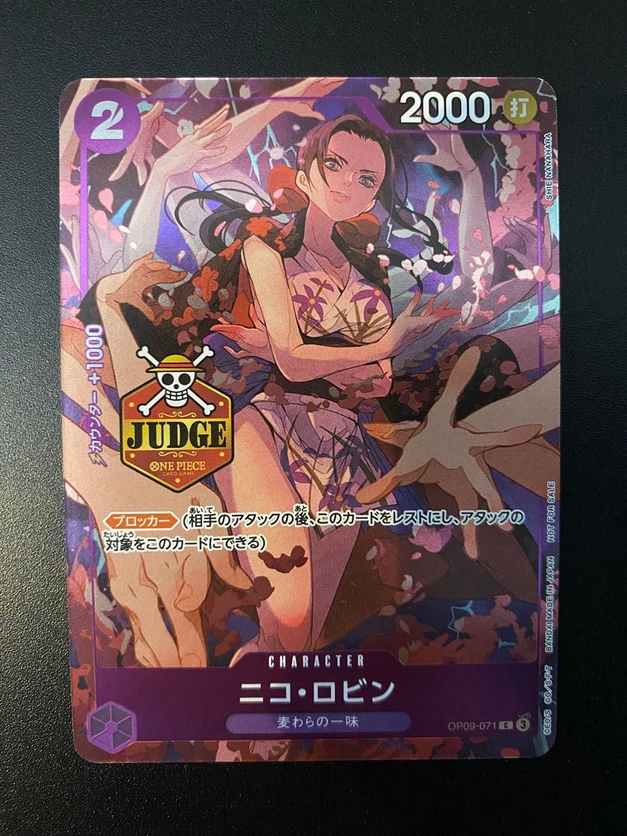 ワンピースカード ニコ・ロビン ジャッジ プロモ OP09-071｜Yahoo