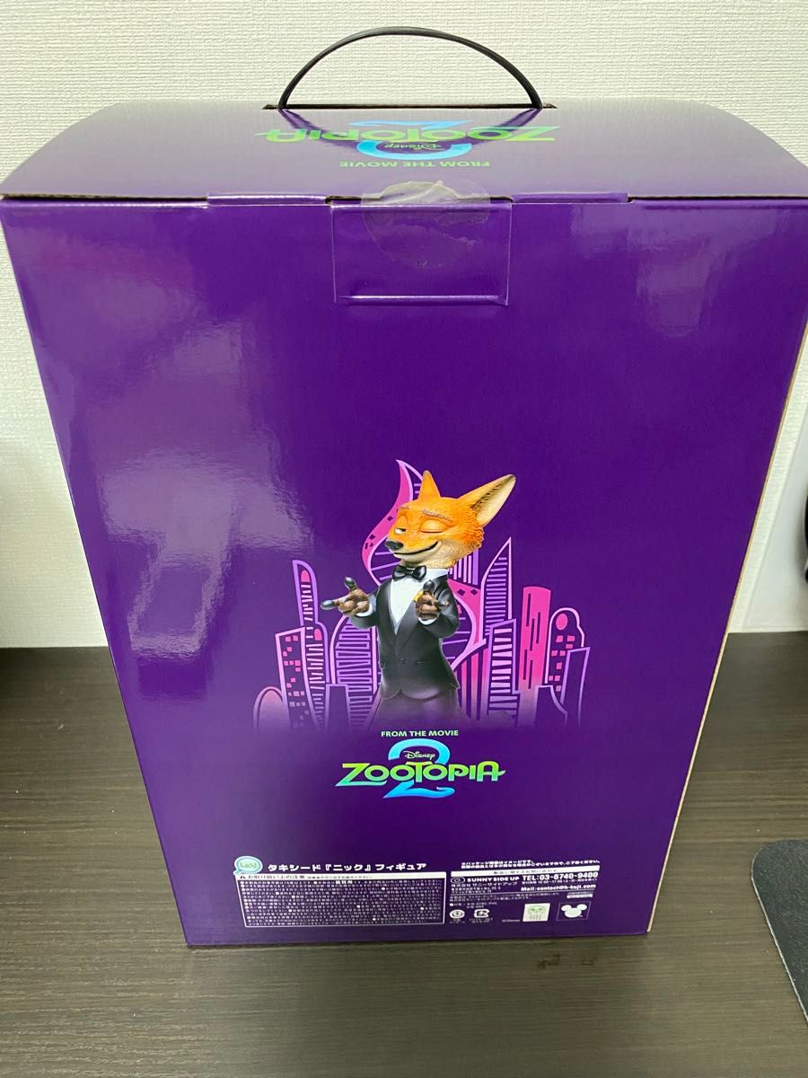 ズートピア2 1番くじ ラストワン賞 タキシード ニック フィギュア