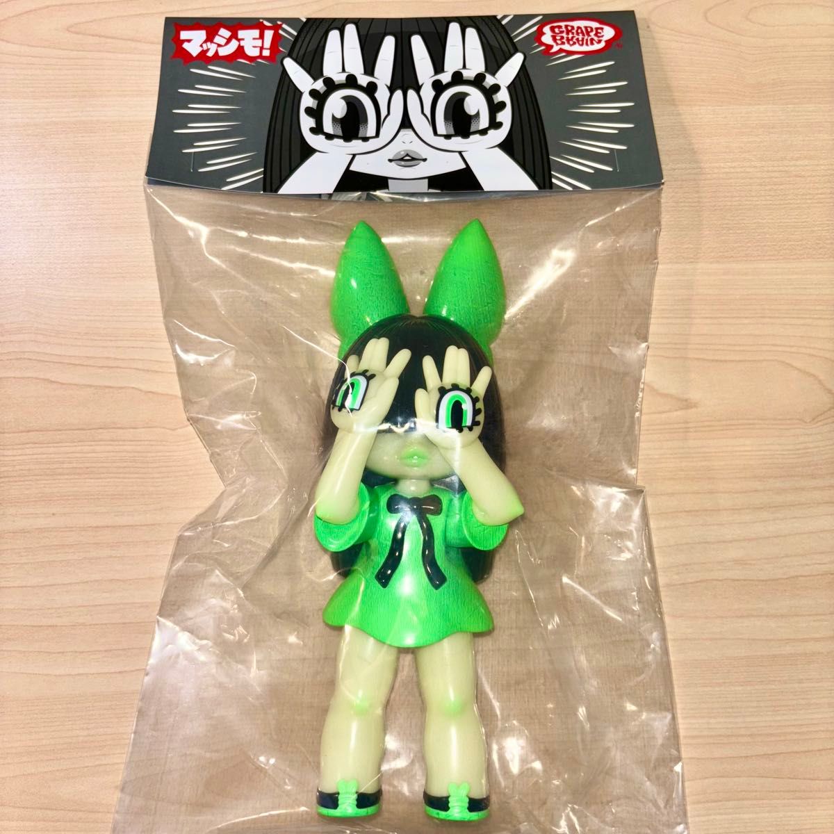 GRAPE BRAIN マッシモ にぎるちゃん GID 蓄光 TTF ソフビ sofvi