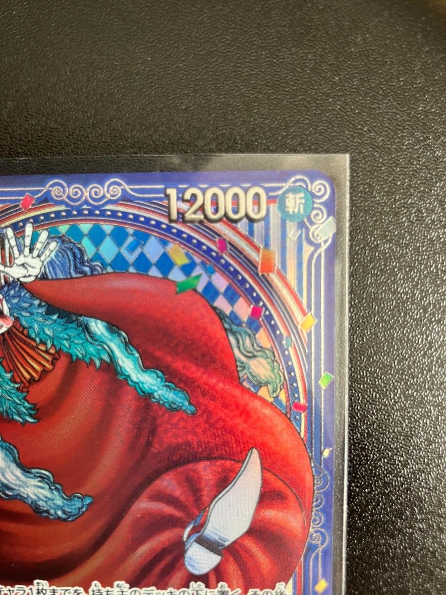 ワンピースカード バギー 銀 OP09-051 蒼海の七傑｜Yahoo!フリマ（旧