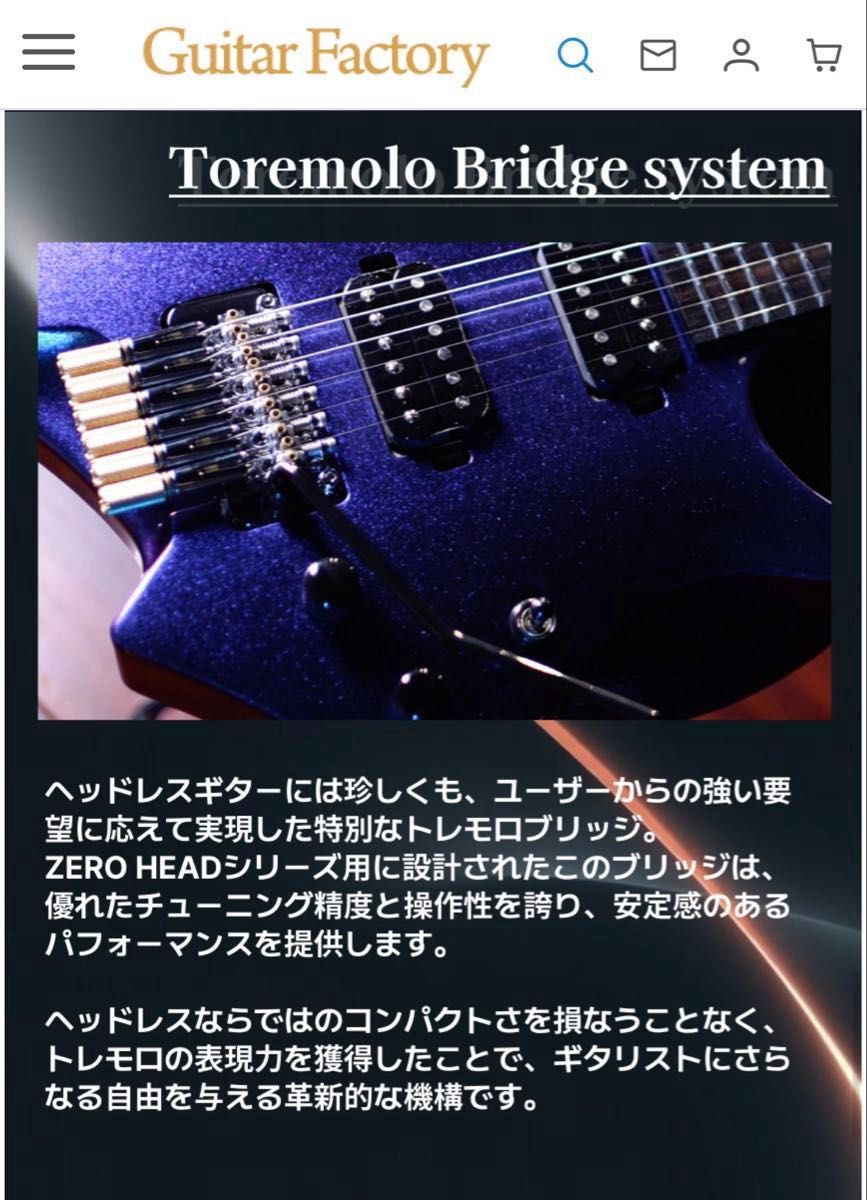 Futra ヘッドレス エレキギター 24F FZH-500T マホガニーボディ｜Yahoo