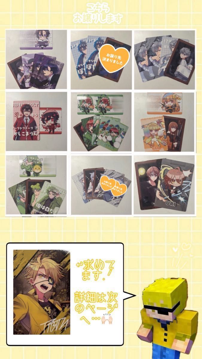 カラフルピーチ からぴち からぴちミュージアム 展示会 グッズ