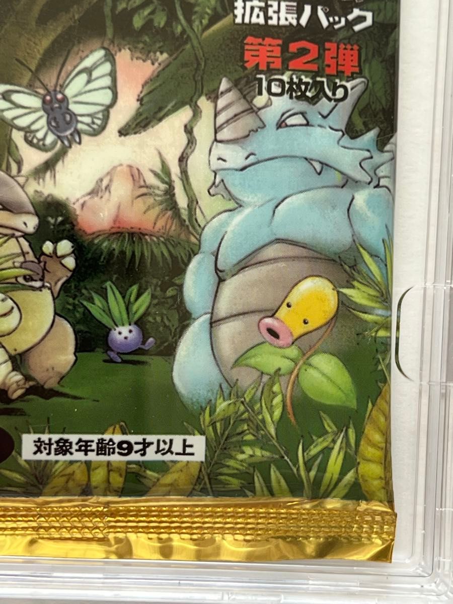 ポケモンカードゲーム 拡張パック 第2弾 ポケモンジャングル 未開封 旧