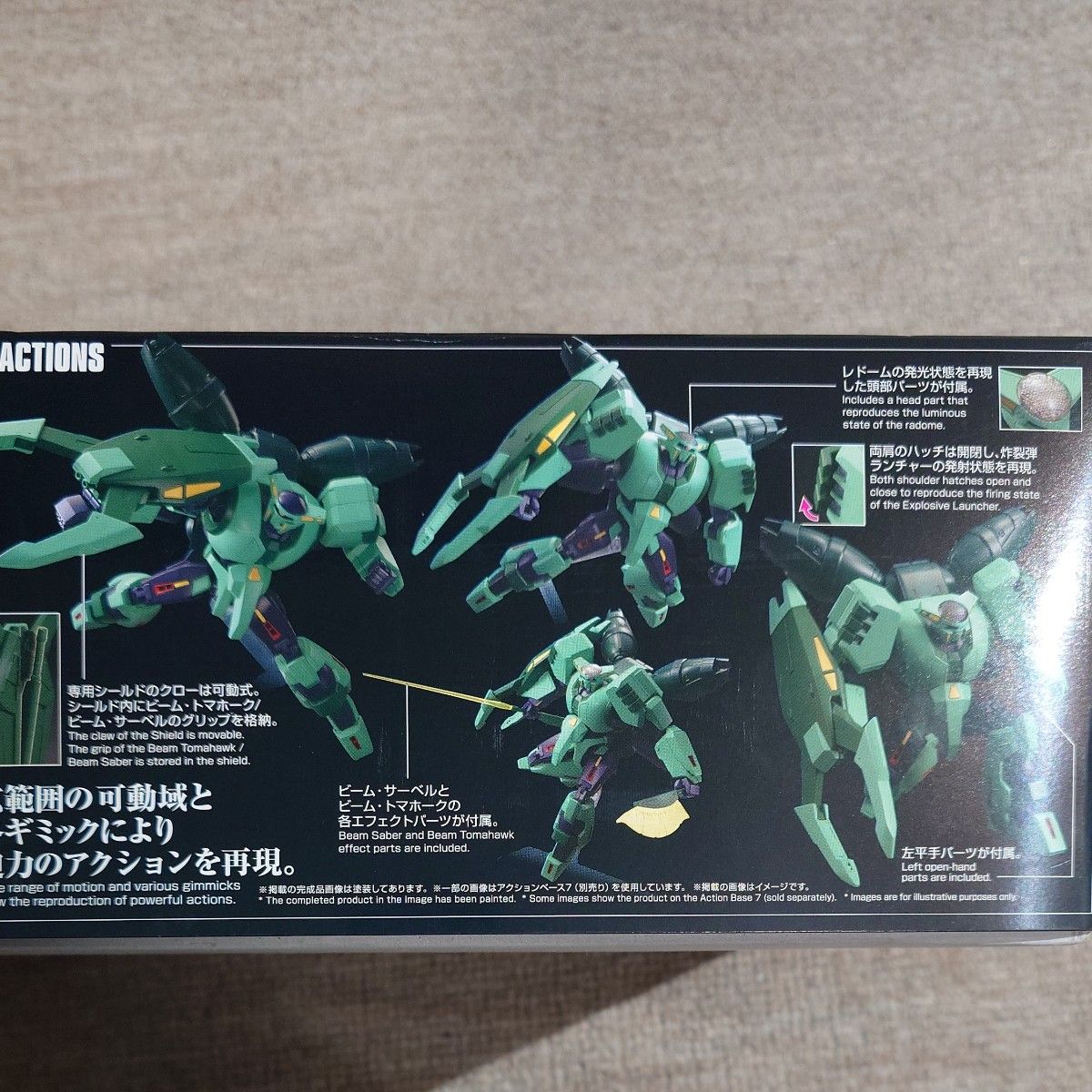 HGUC PMX-003 ジ・O PMX-002 ボリノーク・サマーン PMX-001 パラス