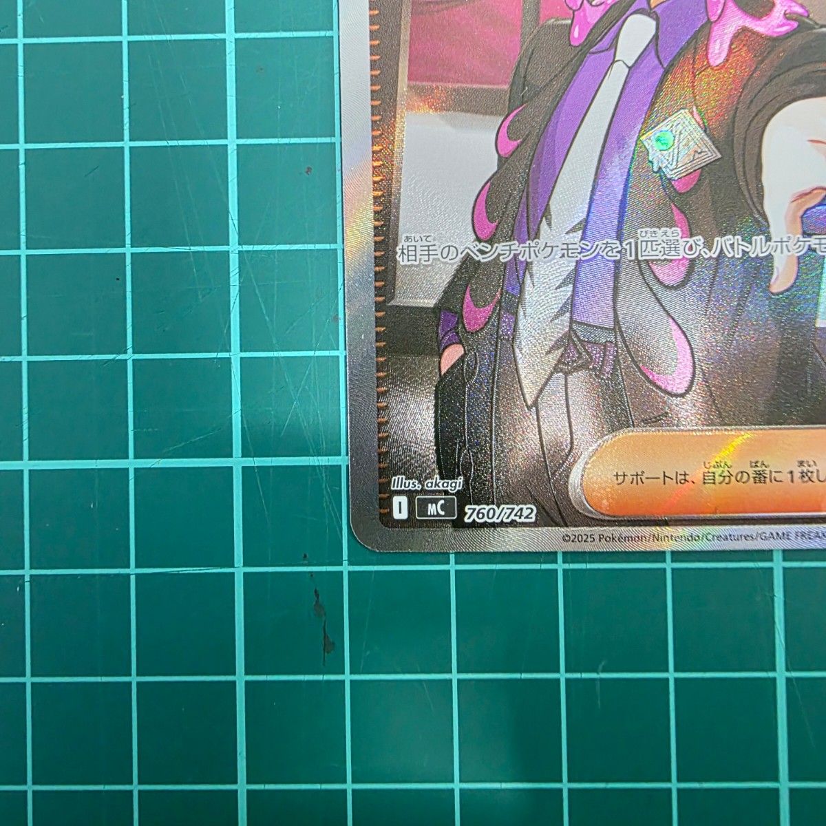 ボスの指令 カラスバ SR仕様 760/742 MEGA スタートデッキ100 ボスの