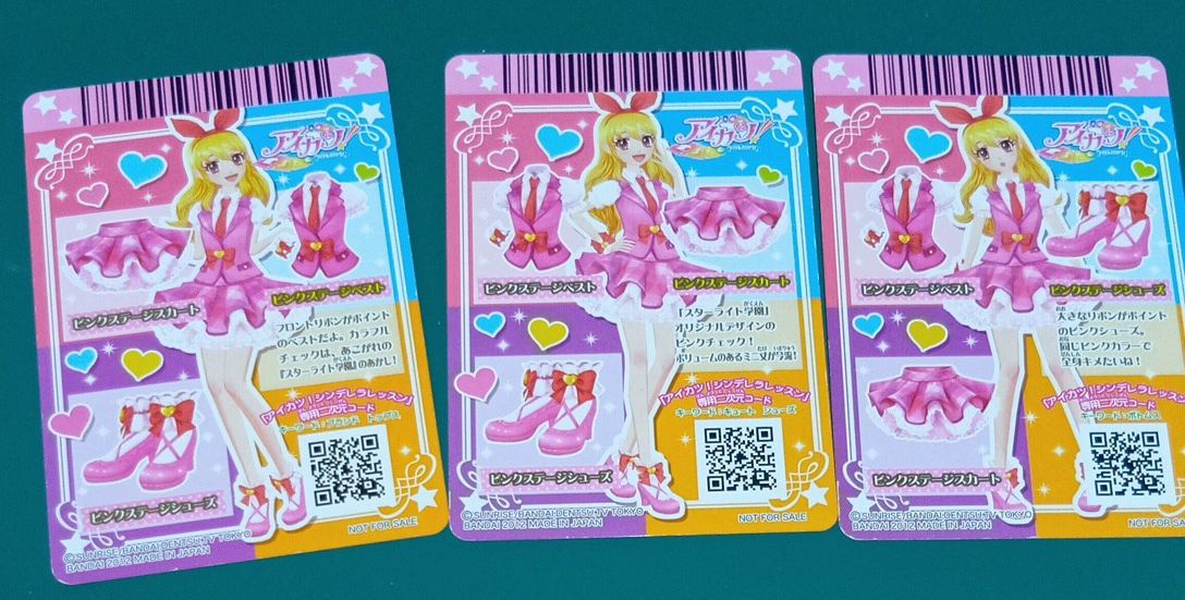 アイカツ ピンクステージコーデ 3点セット ベスト スカート シューズ