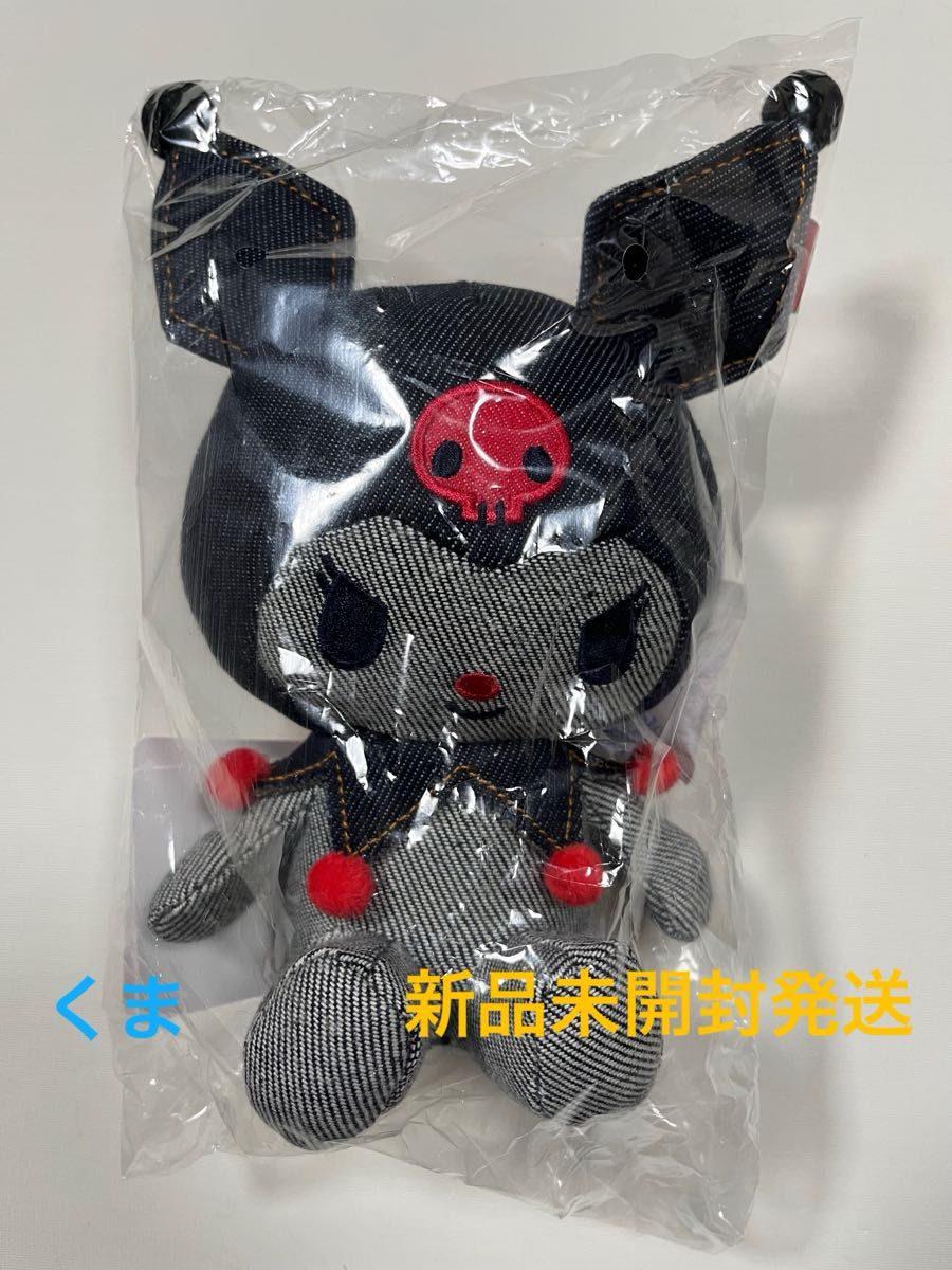 クロミ EDWINコラボぬいぐるみ｜Yahoo!フリマ（旧PayPayフリマ）