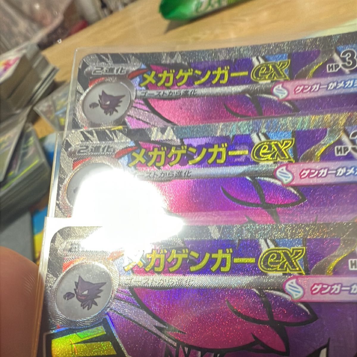 超希少】メガゲンガーex MA 中国版エラーカード 超耿鬼ex 印字 3枚