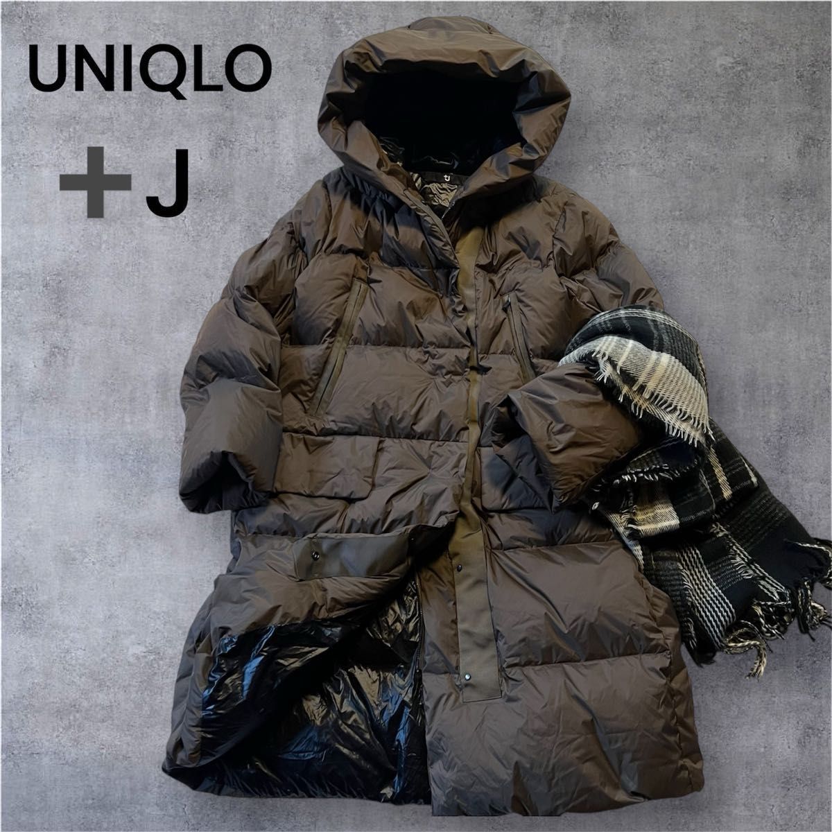 美品 UNIQLO＋J ロングダウンコート ゆったり M ブラウン フード付