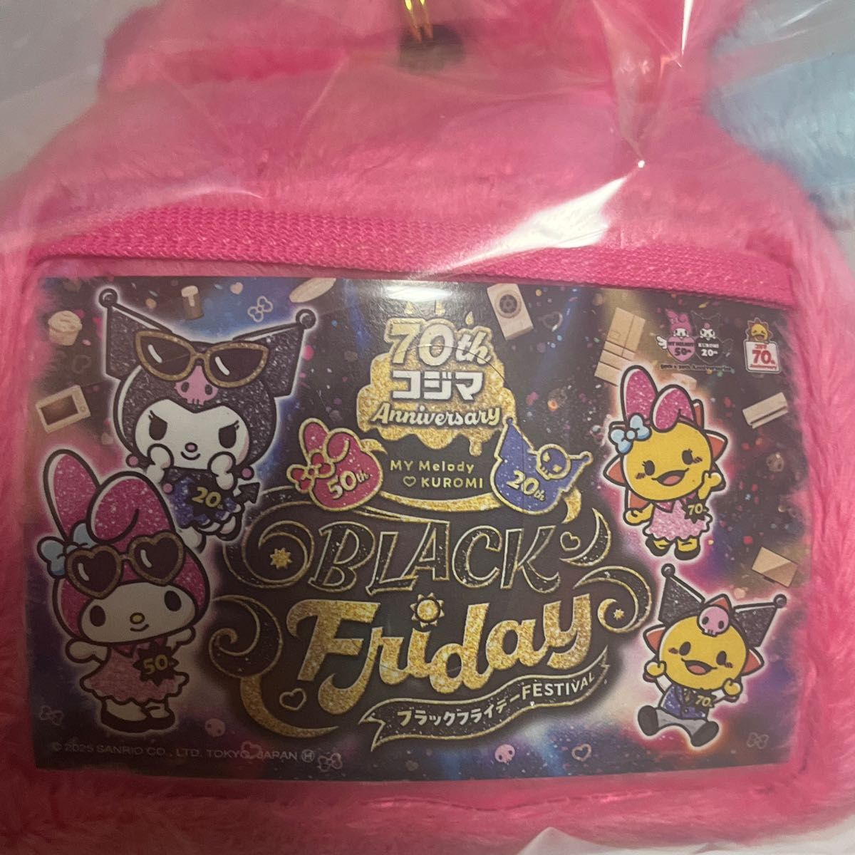 激レア／非売品】マイメロディ パスケース｜コジマデンキ2万円抽選当選