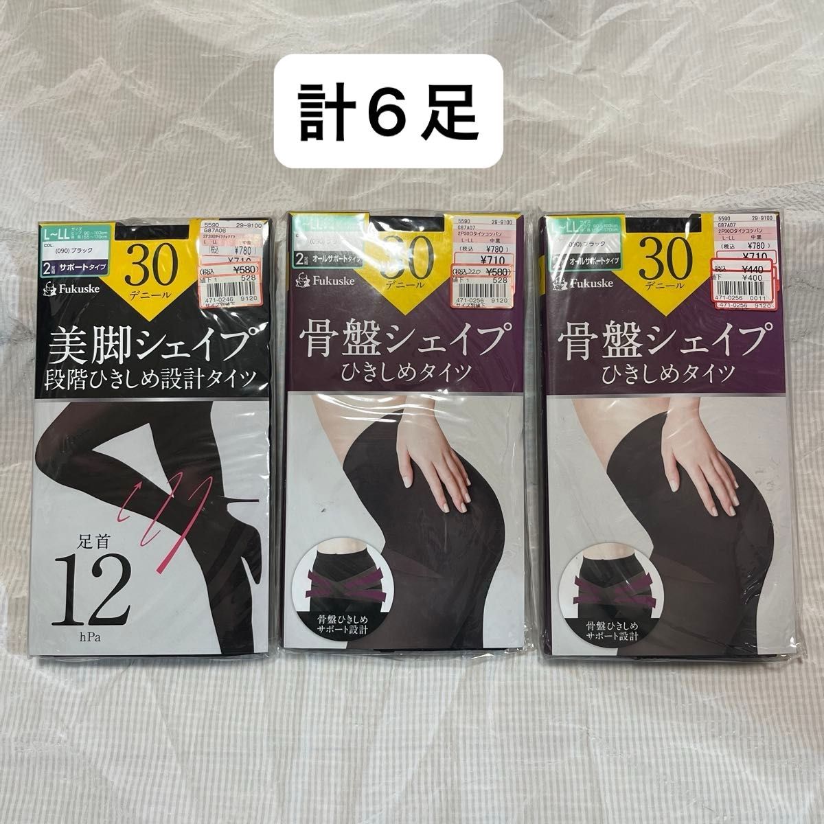 新品未使用 骨盤シェイプ 美脚シェイプ フクスケ サポート 黒 タイツ L