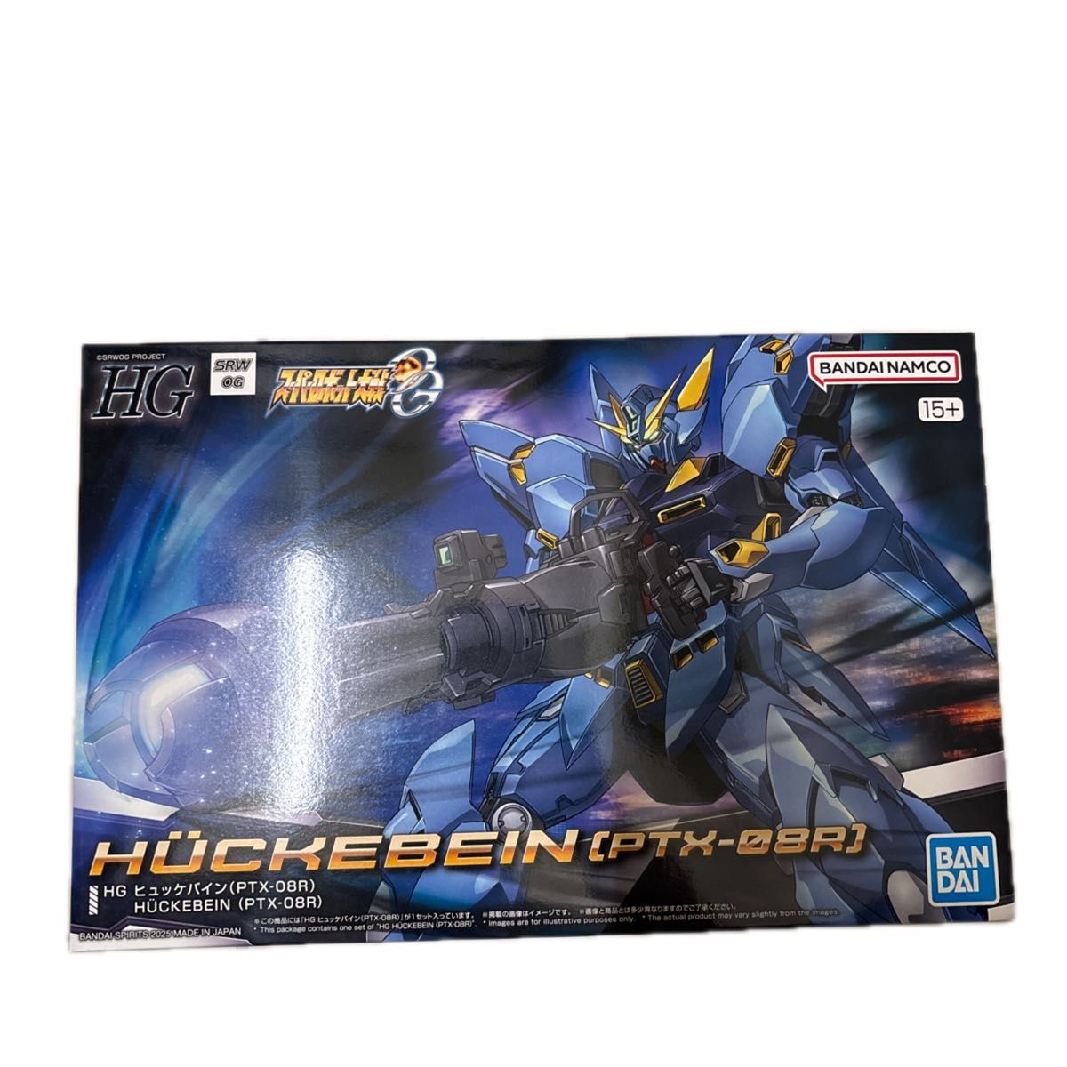 HG ヒュッケバイン (PTX-08R) プラモデル 『スーパーロボット大戦OG