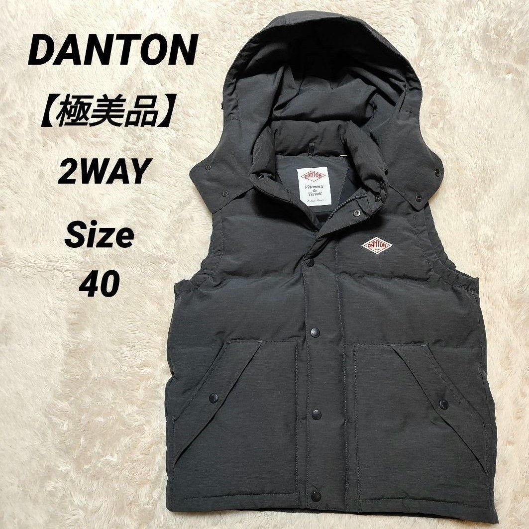 極美品】DANTON ダントン インナーダウンジャケット Lサイズ 黒