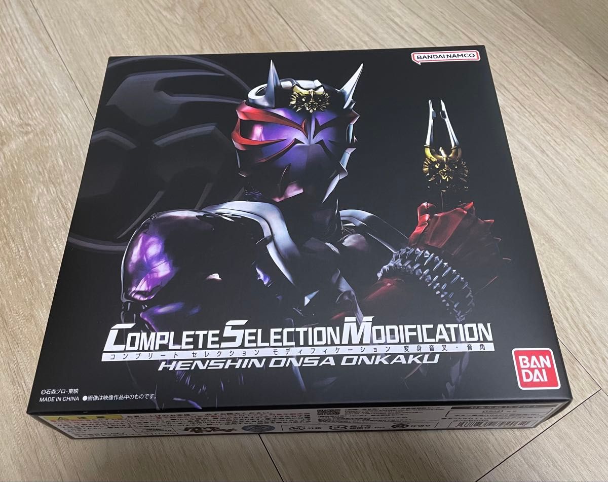 CSM 変身音叉・音角 仮面ライダー響鬼｜Yahoo!フリマ（旧PayPayフリマ）