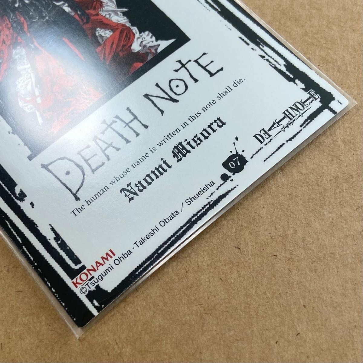 デスノート トレーディングカード 07 南空ナオミ みそらなおみ