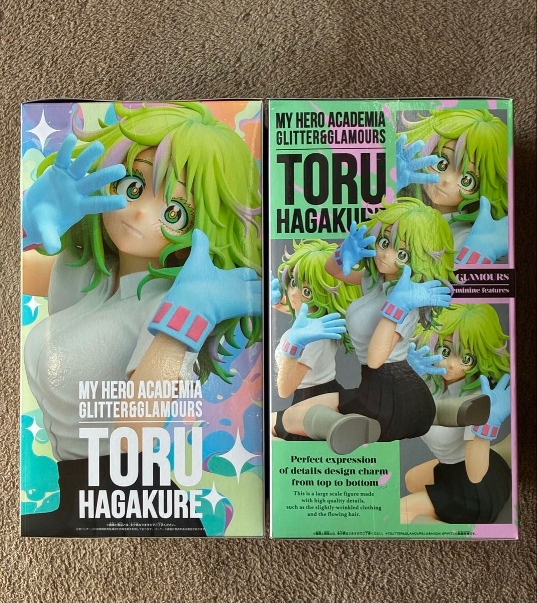 新品未開封 ヒロアカ GLITTER&GLAMOURS 葉隠透 フィギュア 僕の