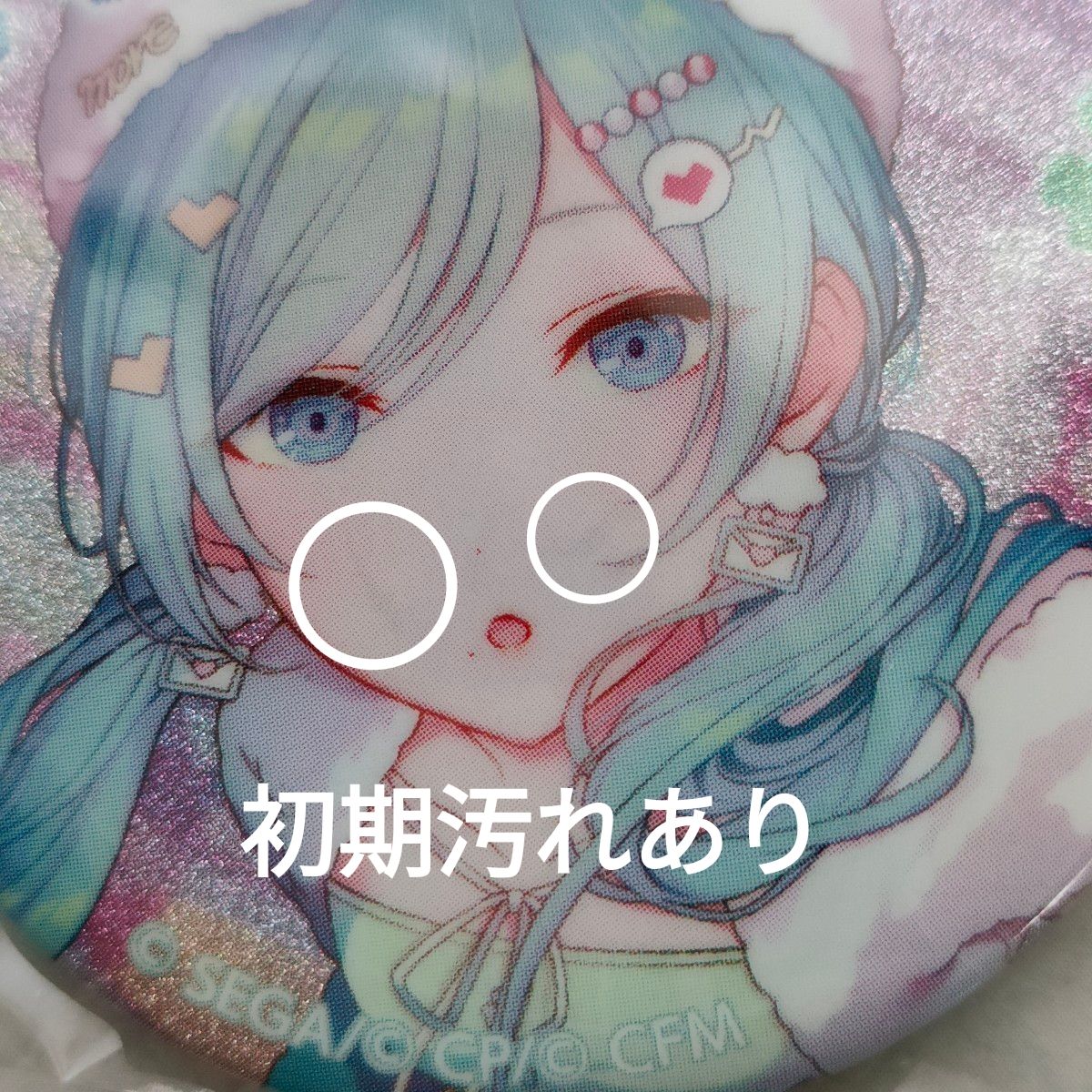 初期汚れあり】日野森雫 グリッター缶バッジ 46B グリ缶 キラー