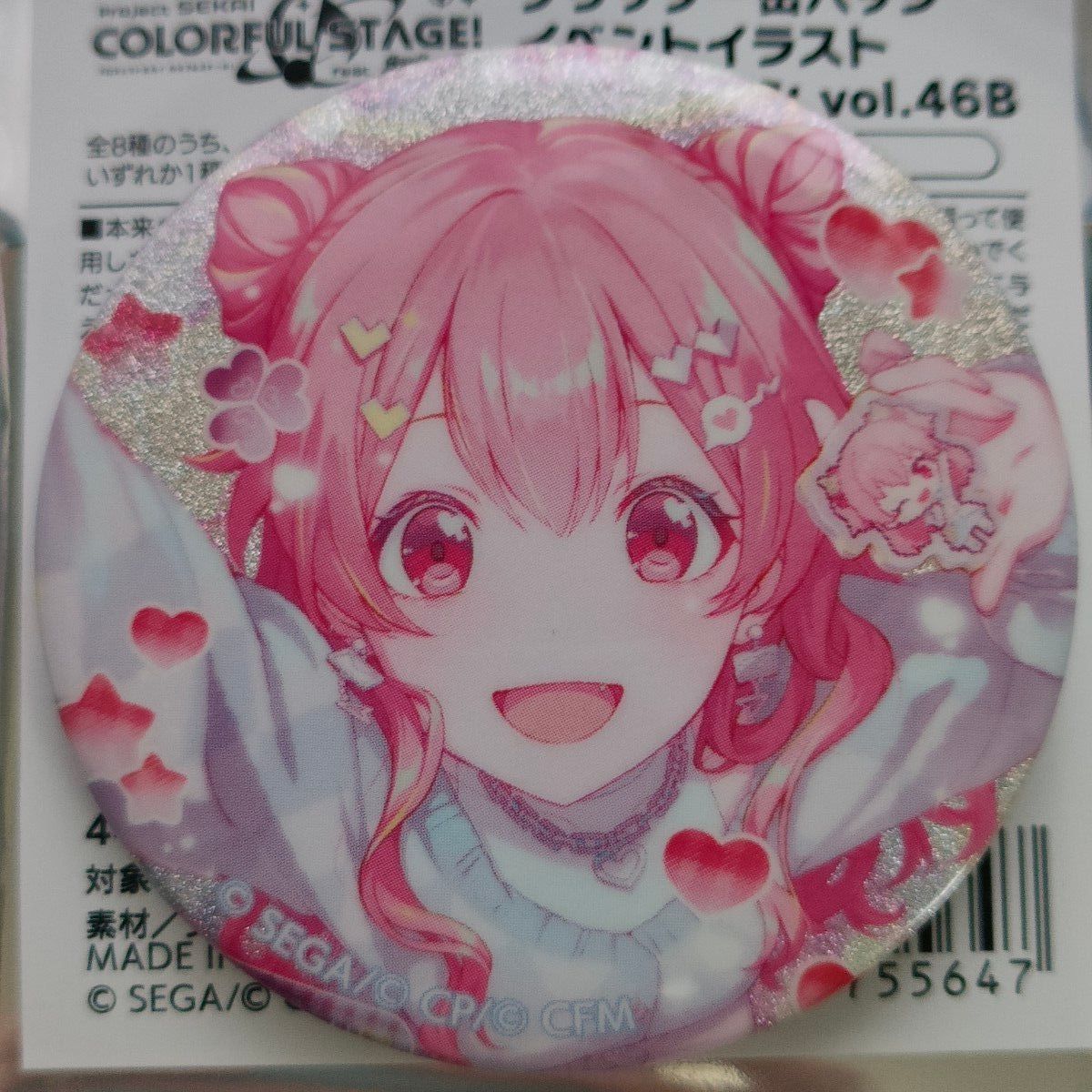 プロセカ 桐谷遥 桃井愛莉 日野森雫 鏡音リン モモジャン モアジャン