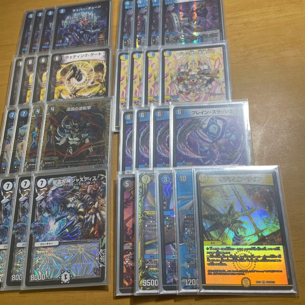 ジャスティスループ デッキ 微高レート デュエルマスターズ ＋2万で