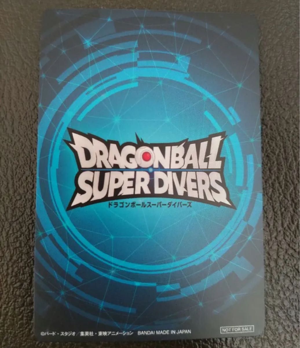 激レア 限定品】ドラゴンボール ダイバーズ 大会 カード風賞状 準優勝