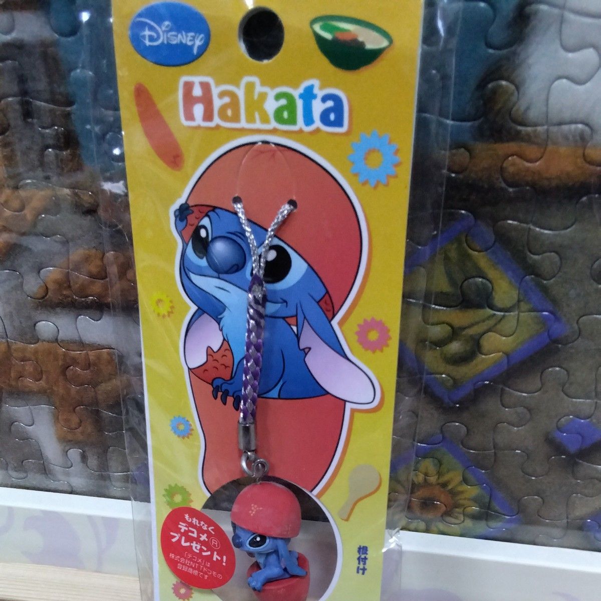 ディズニー スティッチ ご当地ストラップ 4種セット 岡山 博多 北海道