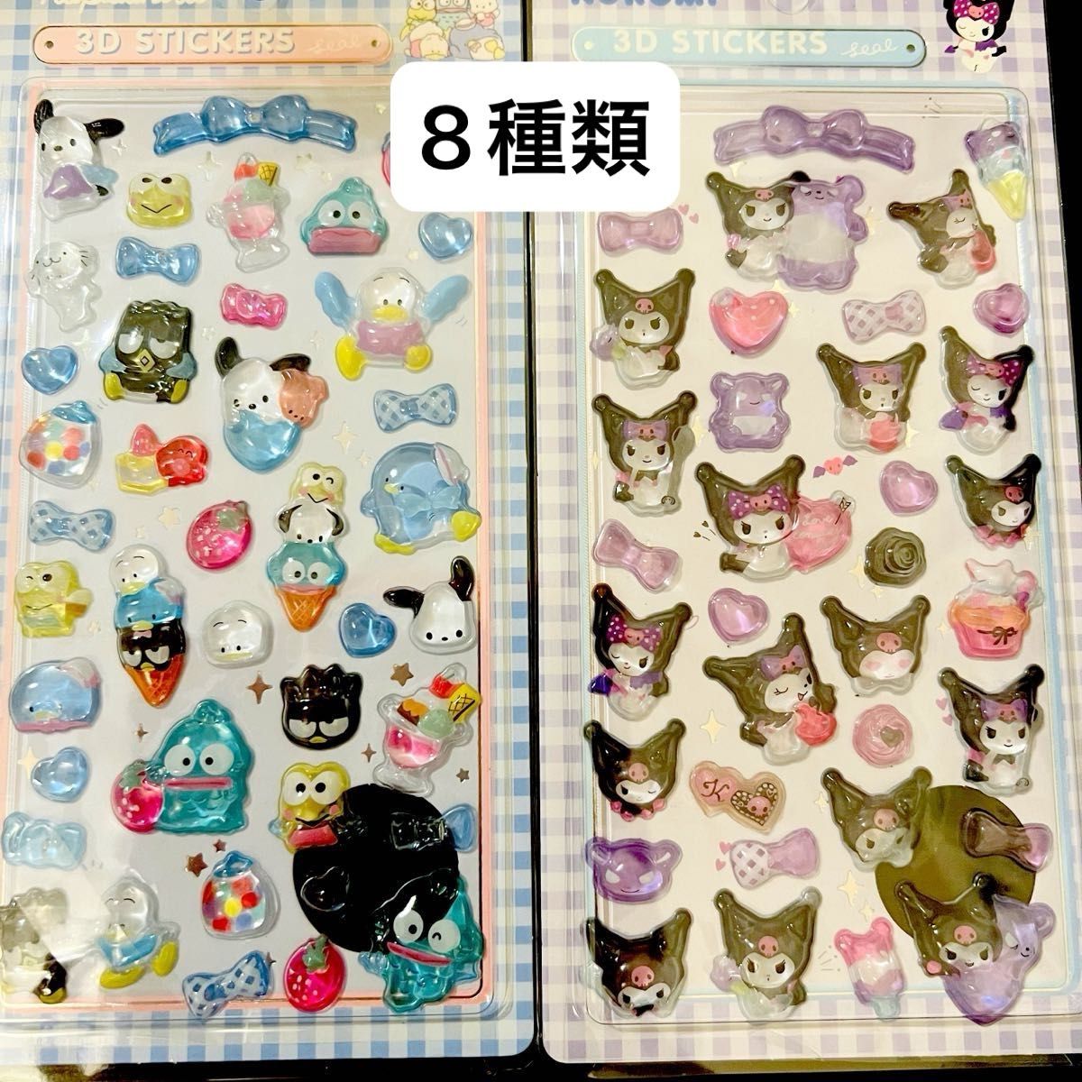 ボンボンドロップシール8種類セット サンリオ第二弾 うるちゅるシール