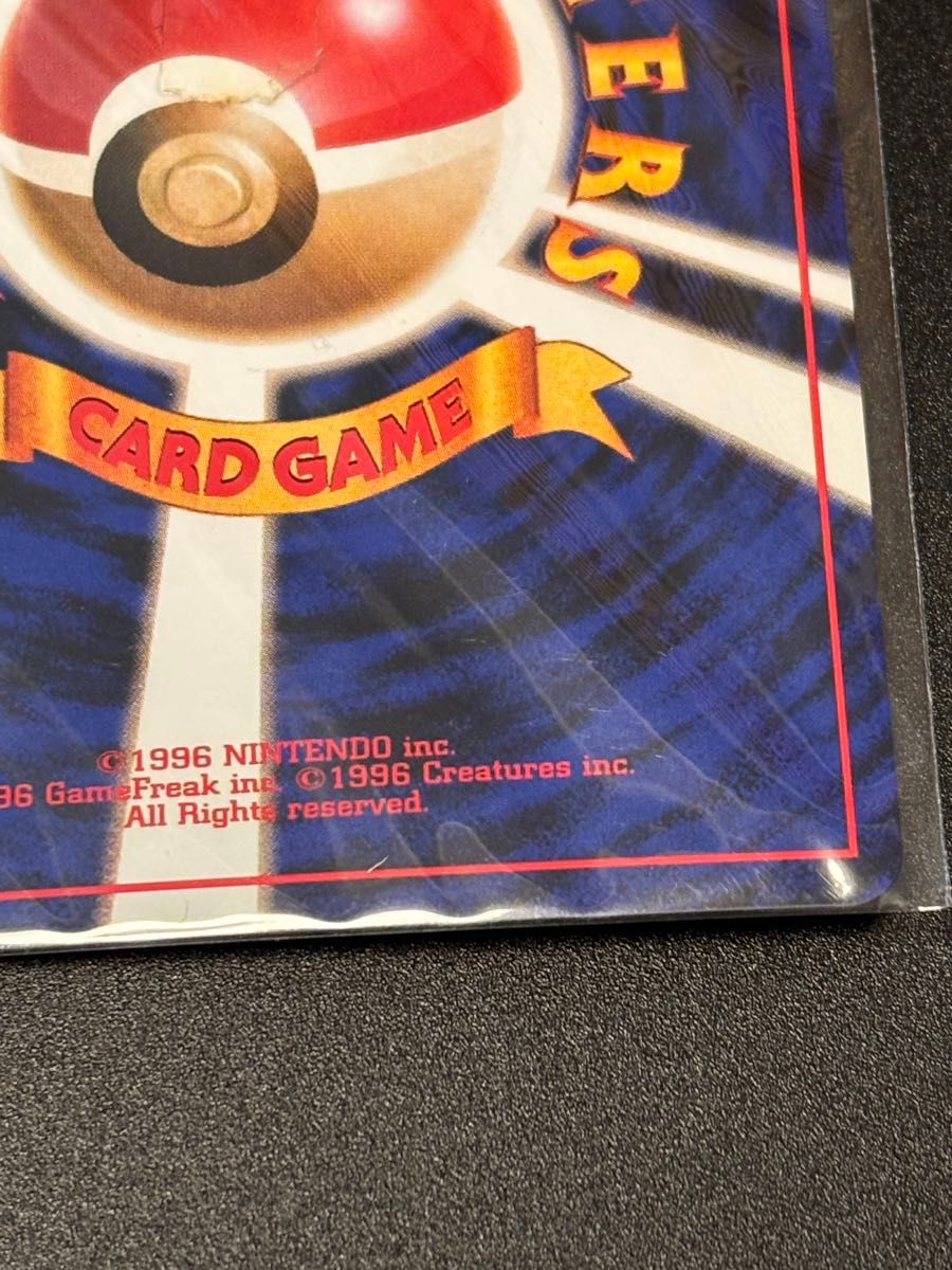 ポケモンカード カイリュー LV 41 HP100 旧裏面｜Yahoo!フリマ（旧