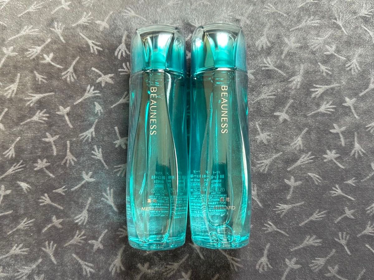 ヒロコ メナード薬用ビューネ160ml 2点セット外箱なし メナード薬用