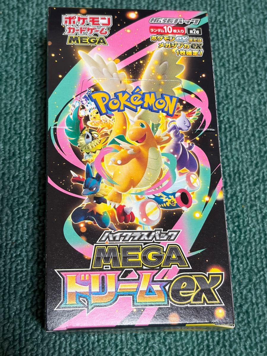 新品 シュリンクなし ポケモンカードゲーム MEGA ハイクラスパック