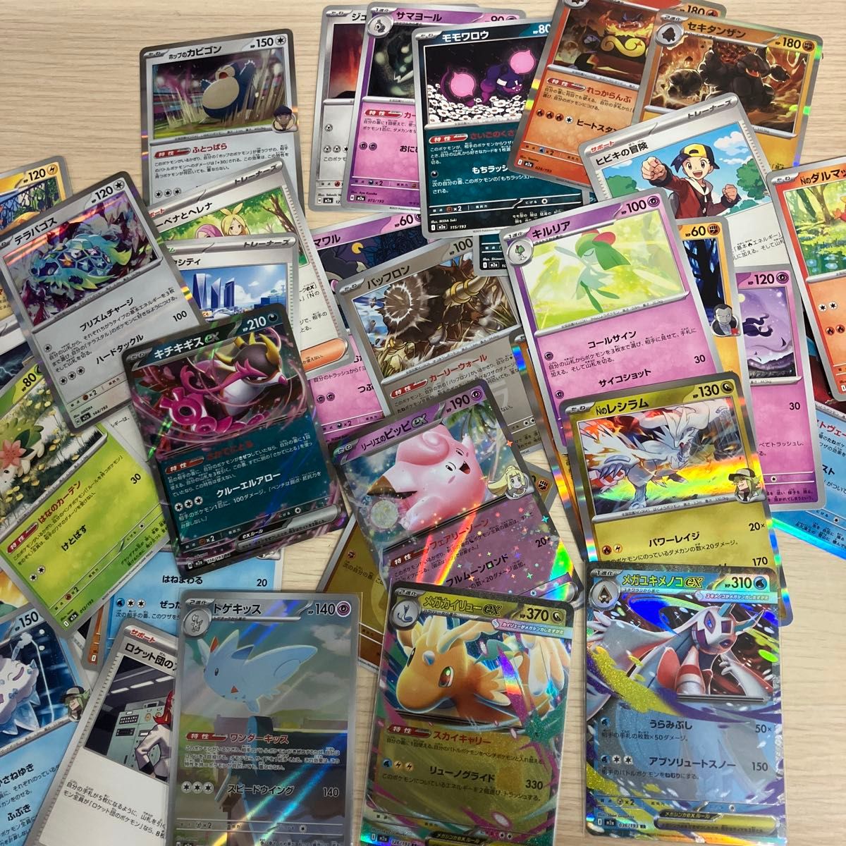 ポケモンカード まとめ売り キラカード多数 約30枚｜Yahoo!フリマ（旧