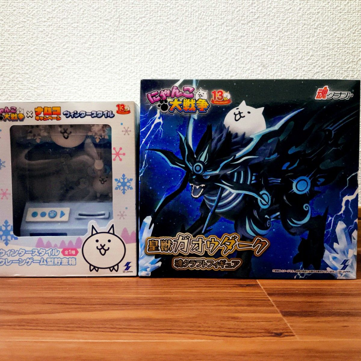 にゃんこ大戦争 クレーンゲーム型貯金箱 皇獣ガオウダーク 魂クラフト