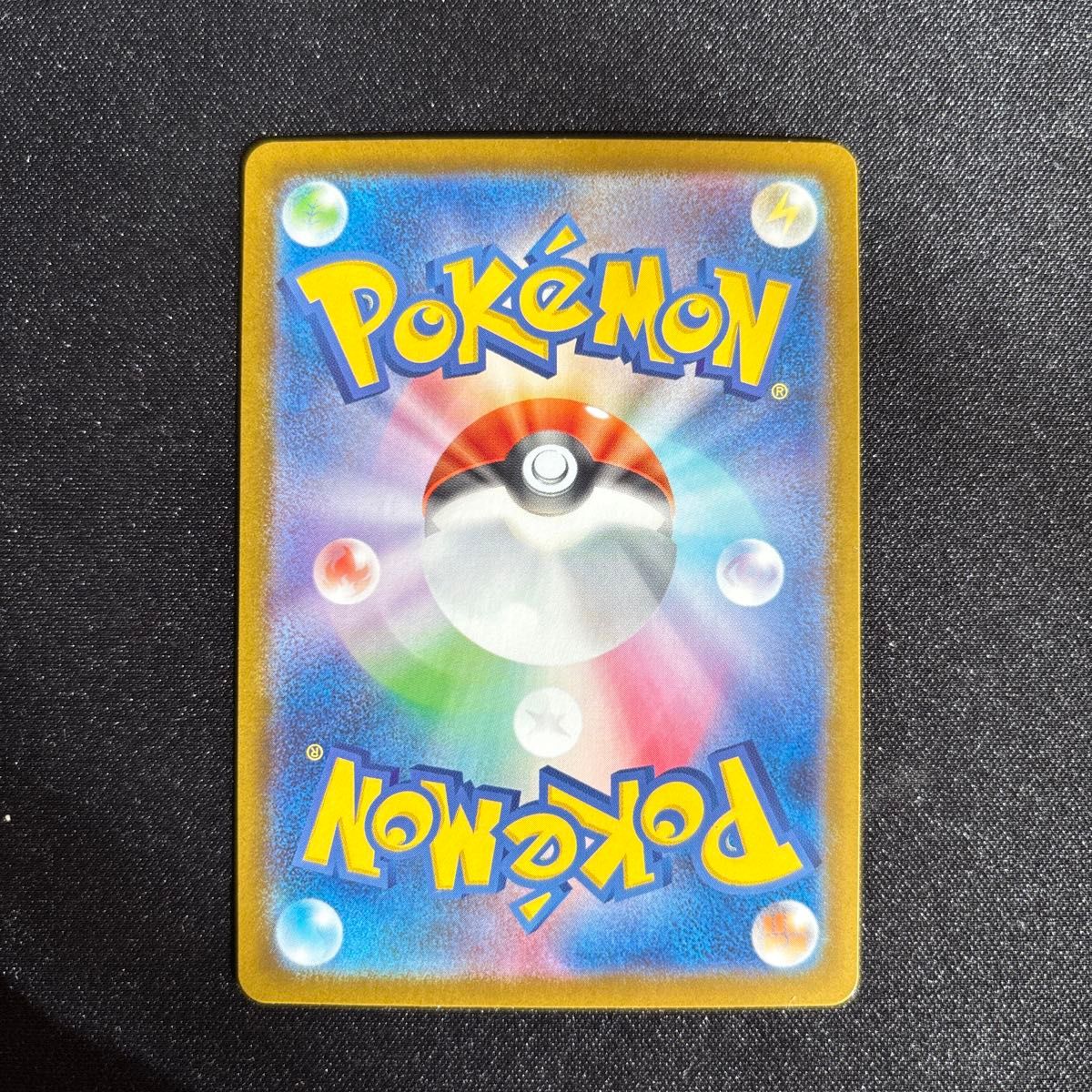 初期傷あり】 ピカチュウex SAR仕様 スタートデッキ100 No 25｜Yahoo