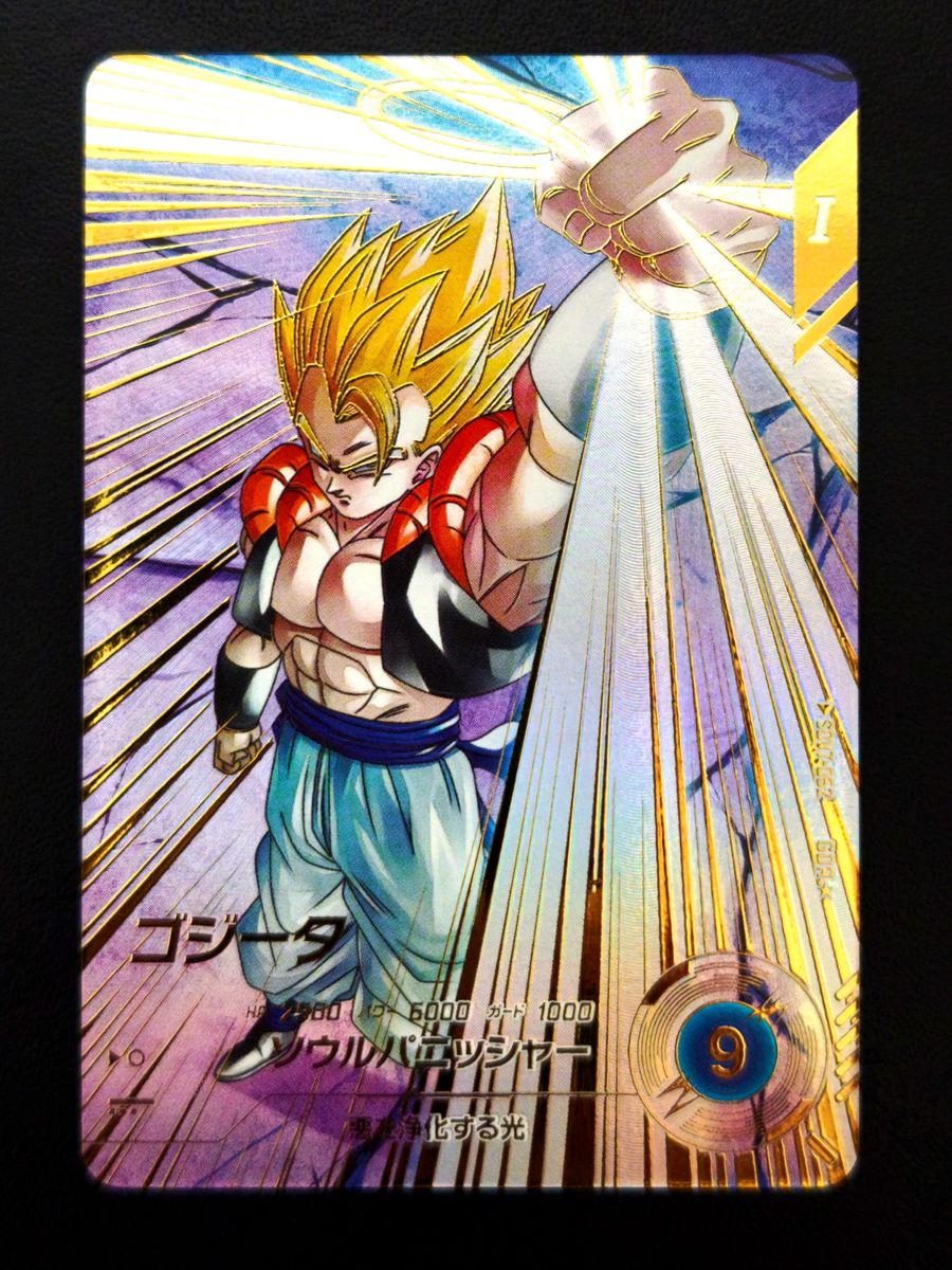 ドラゴンボールスーパーダイバーズ ゴジータ SDV7-062 パラレル｜Yahoo