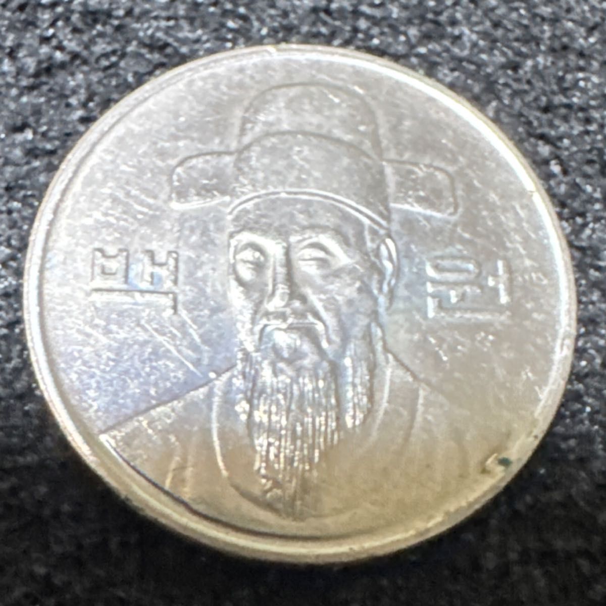 ソウルオリンピック 記念硬貨 1000ウォン 2000ウォン 2枚セット 1988年