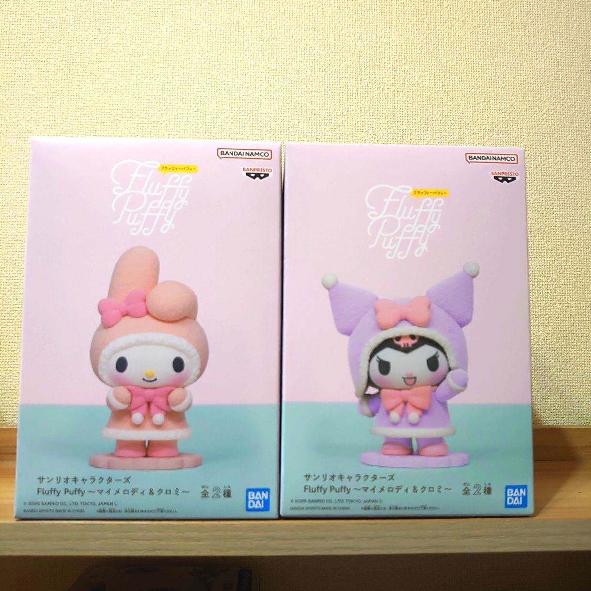 サンリオキャラクターズ Fluffy Puffy マイメロディ＆クロミ 全2種