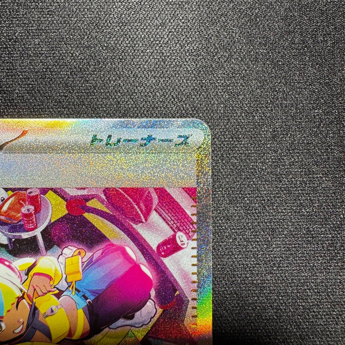シュリンク付 】ポケモンカードゲーム MEGA ハイクラスパック MEGA