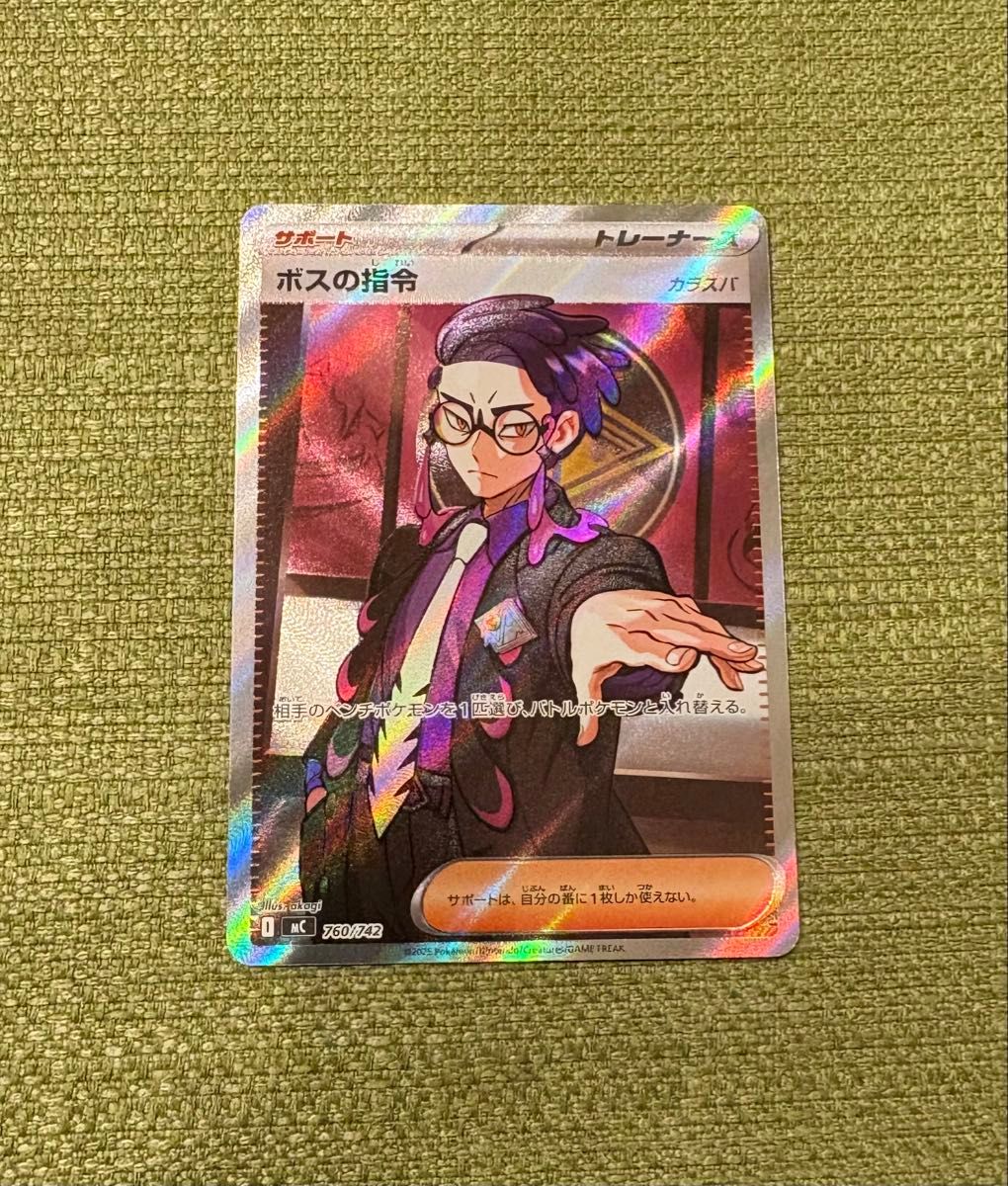 スタートデッキ100 バトルコレクション ボスの司令 SR カラスバ｜Yahoo