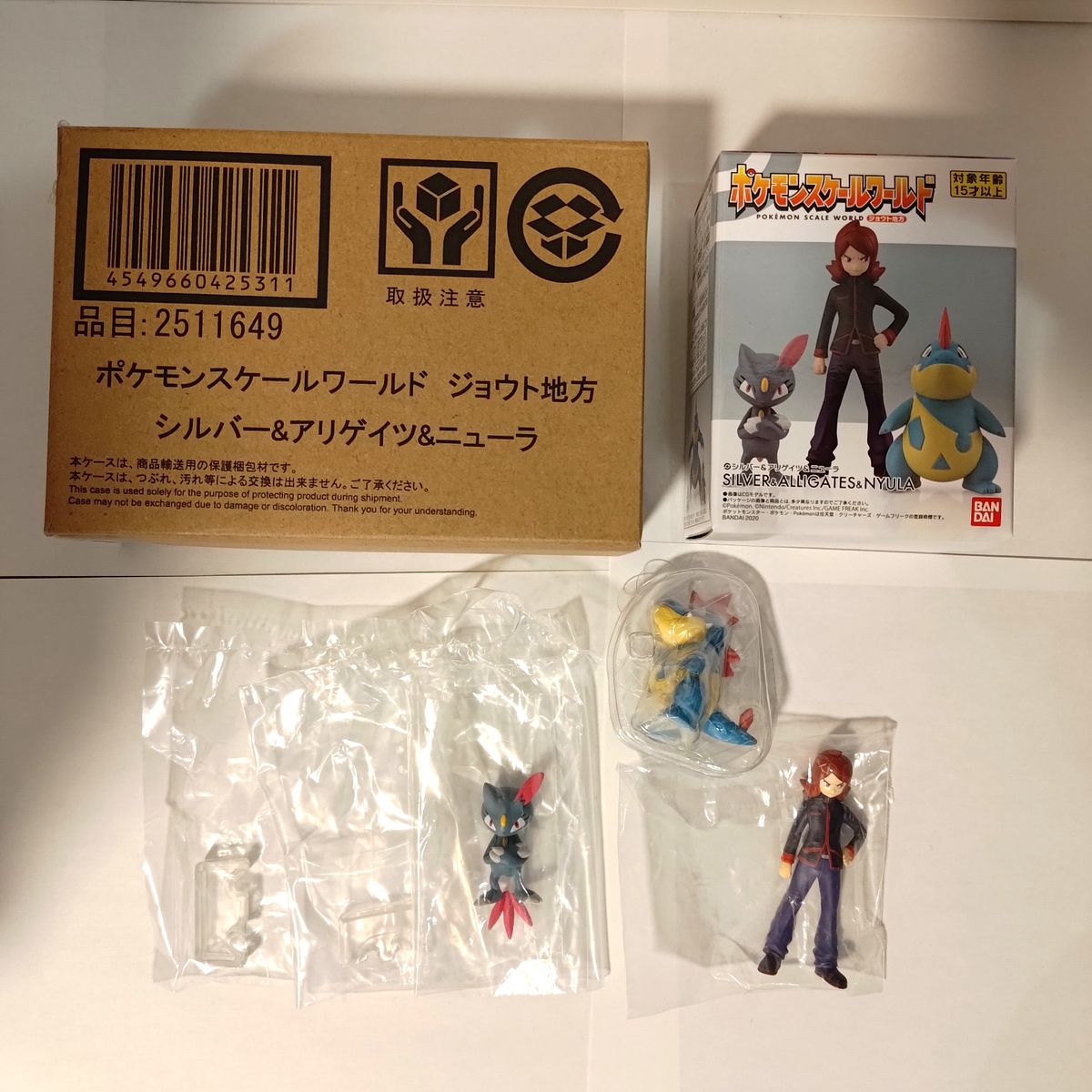 ポケモンスケールワールド ジョウト地方 シルバー＆アリゲイツ