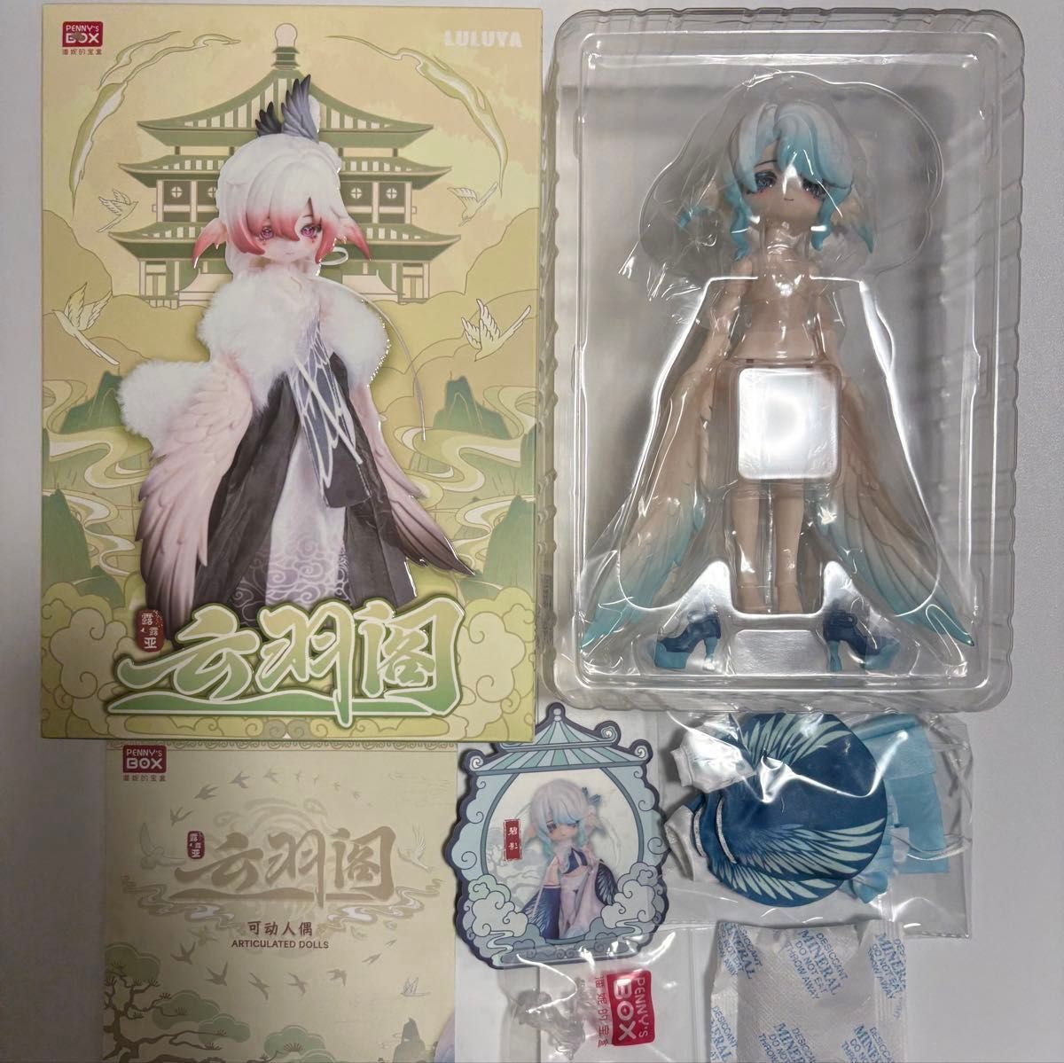 LULUYA 雲羽閣 碧影 鳥ルルア PENNY'S BOX ブラインド 特典付｜Yahoo