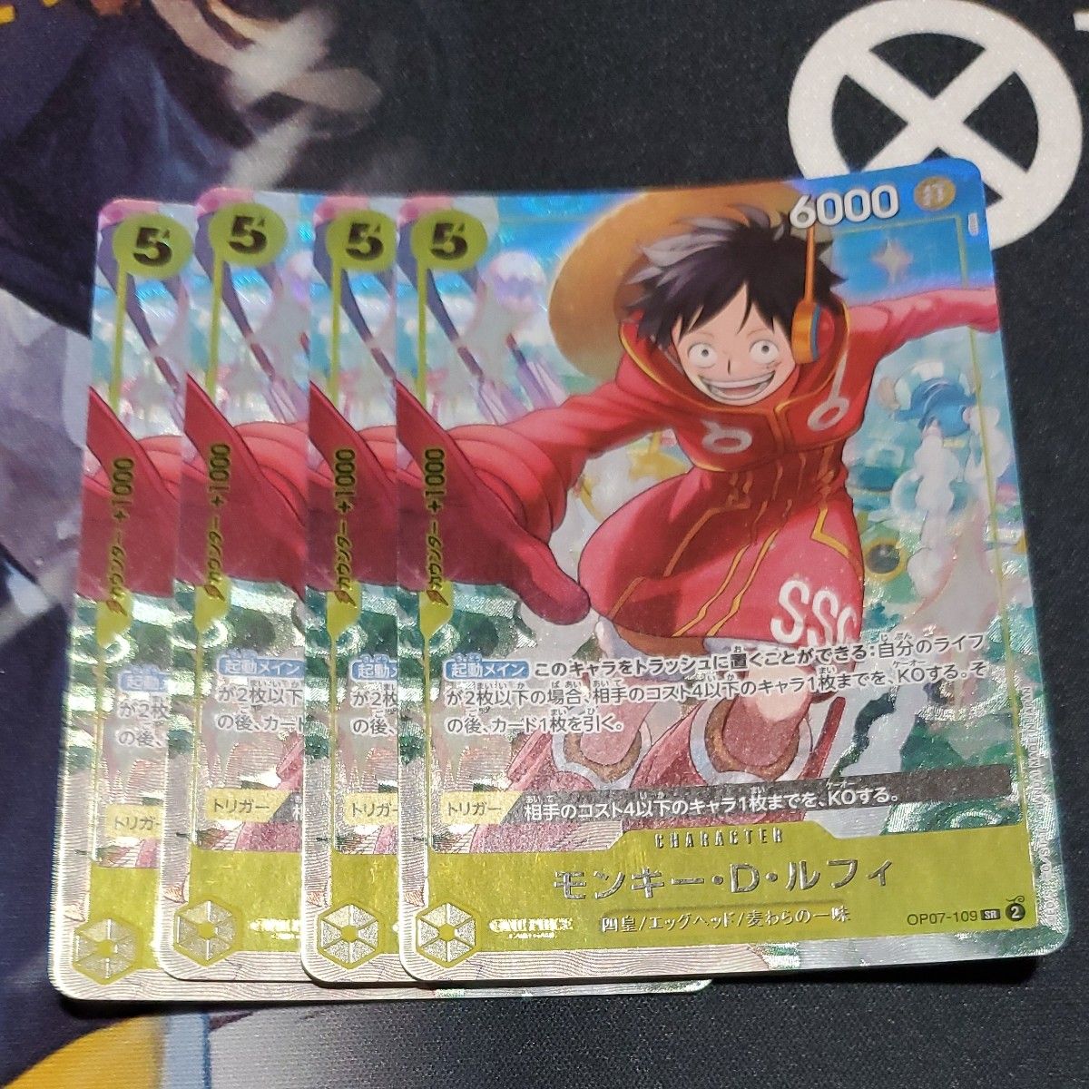 モンキー D ルフィ ワンピースカードゲーム SR プロモ 応募者全員