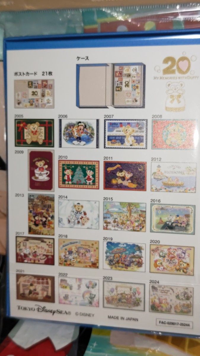 東京ディズニーシー ダッフィー ＆フレンズ ダッフィー 20周年 ポスト